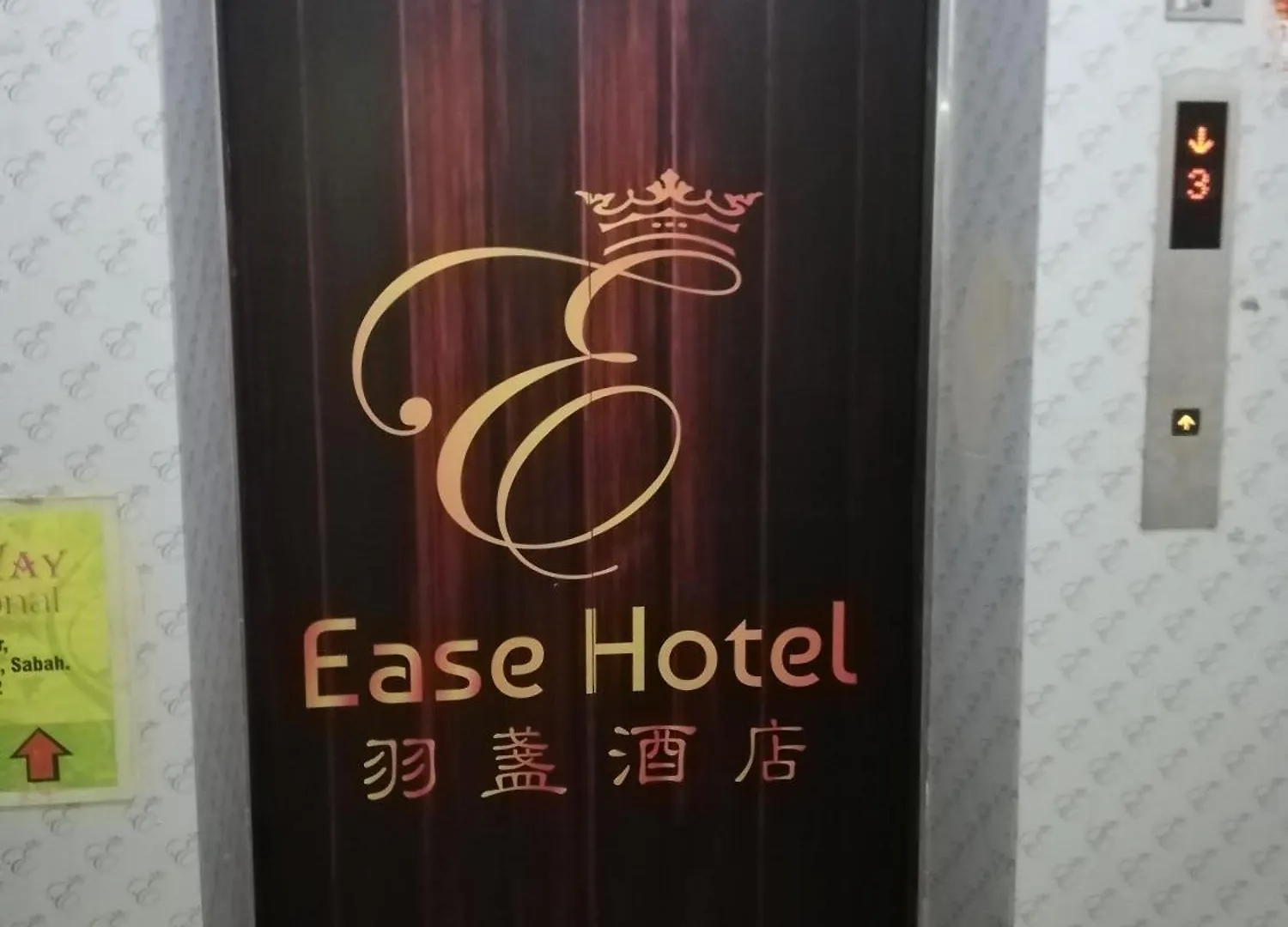 Ease Hotel Sdn Bhd Kota Kinabalu